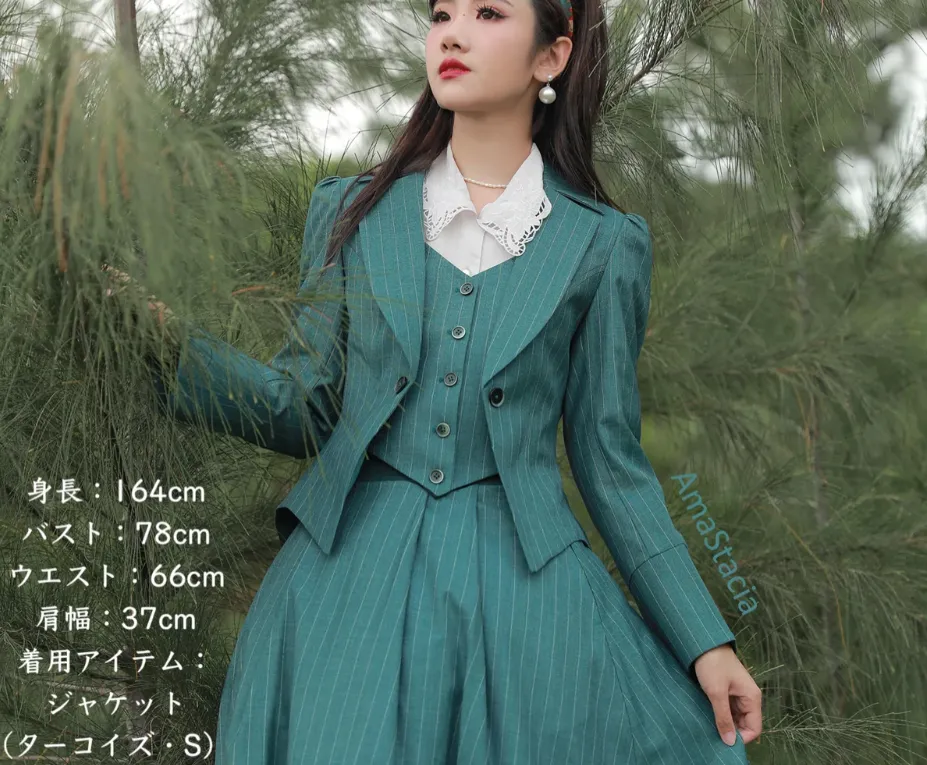 Pace of the Wind - Jacket in Turquoise